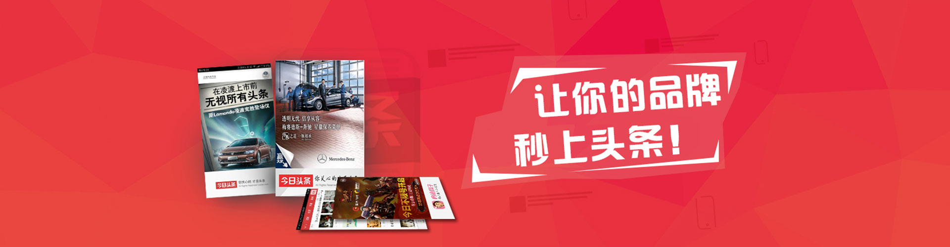 孟州百度竞价