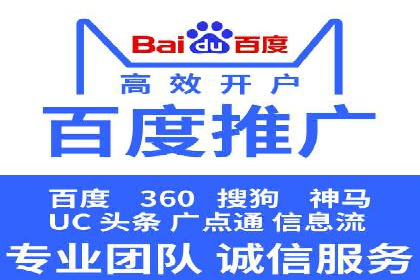 百度联盟营销：案例分享如何实现精准广告投放
